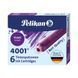 Чорнильні картриджі Pelikan 4001 TP/6 Violet 6 штук, короткі, колір фіолетовий, 310697 301697 фото 1