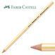 Ластик-карандаш Faber-Castell Perfection 7056 для удаления графитного грифеля и угля, 185612 185612 фото 3