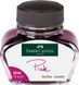 Чорнило для перових ручок Faber-Castell Fountain Pen Ink Bottle Pink, 30 мл колір рожевий, 149856 149856 фото 1
