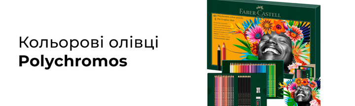 Banner from design