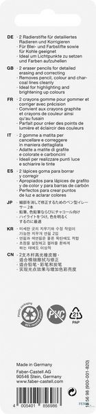 Ластик-карандаш Faber-Castell Perfection 7056 для удаления графитного грифеля и угля набор 2 шт, 185698 185698 фото